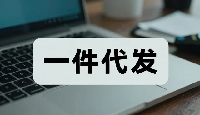 办公耗材套装如何提升商品管理效率